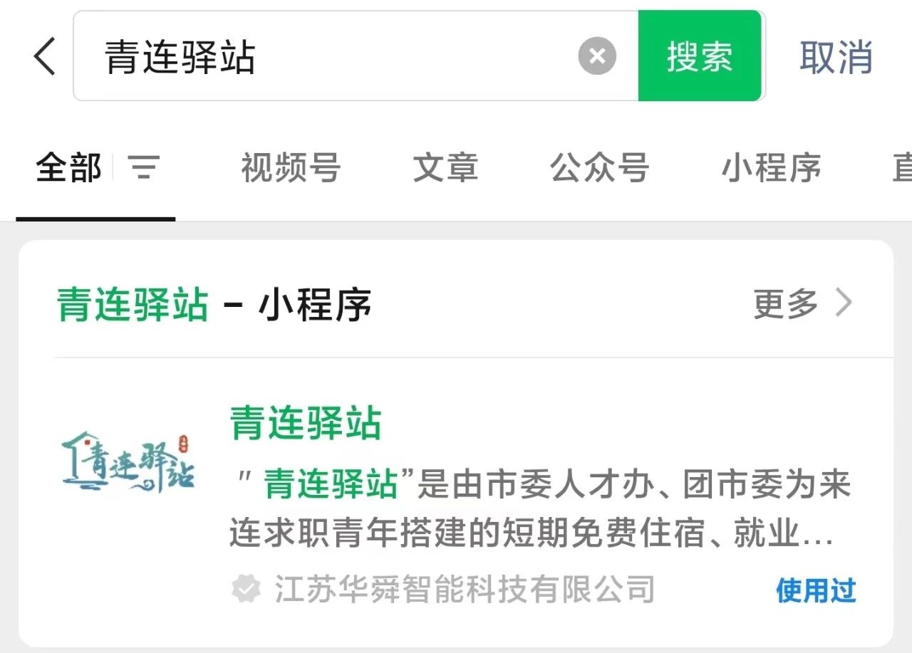 免費入住！最長14天！4.jpg