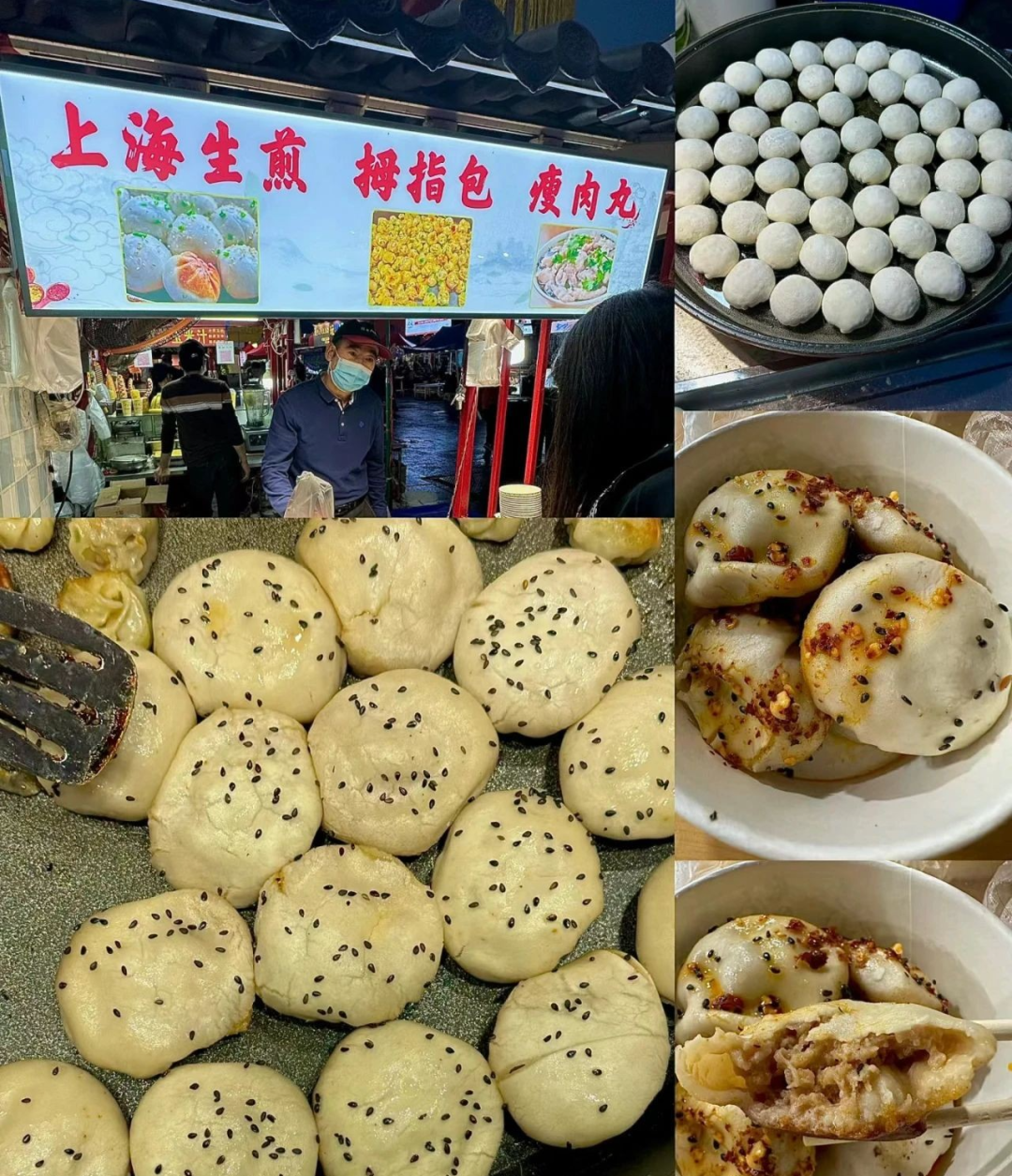 夏日夜宵，海州的“美味江湖”！11.png