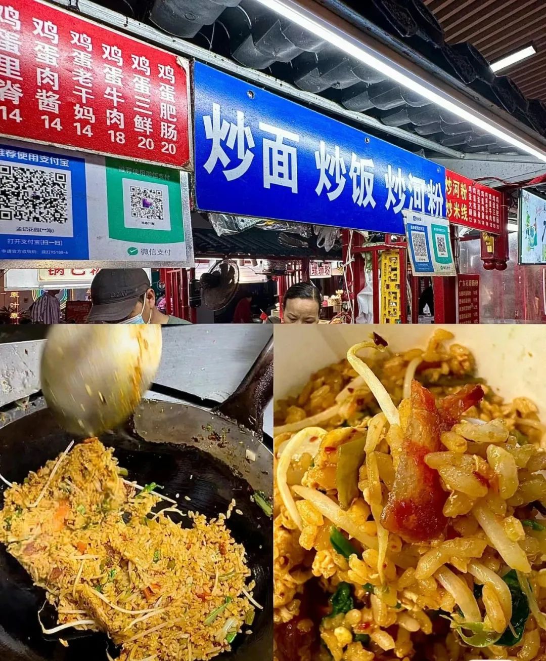 夏日夜宵，海州的“美味江湖”！8.jpg
