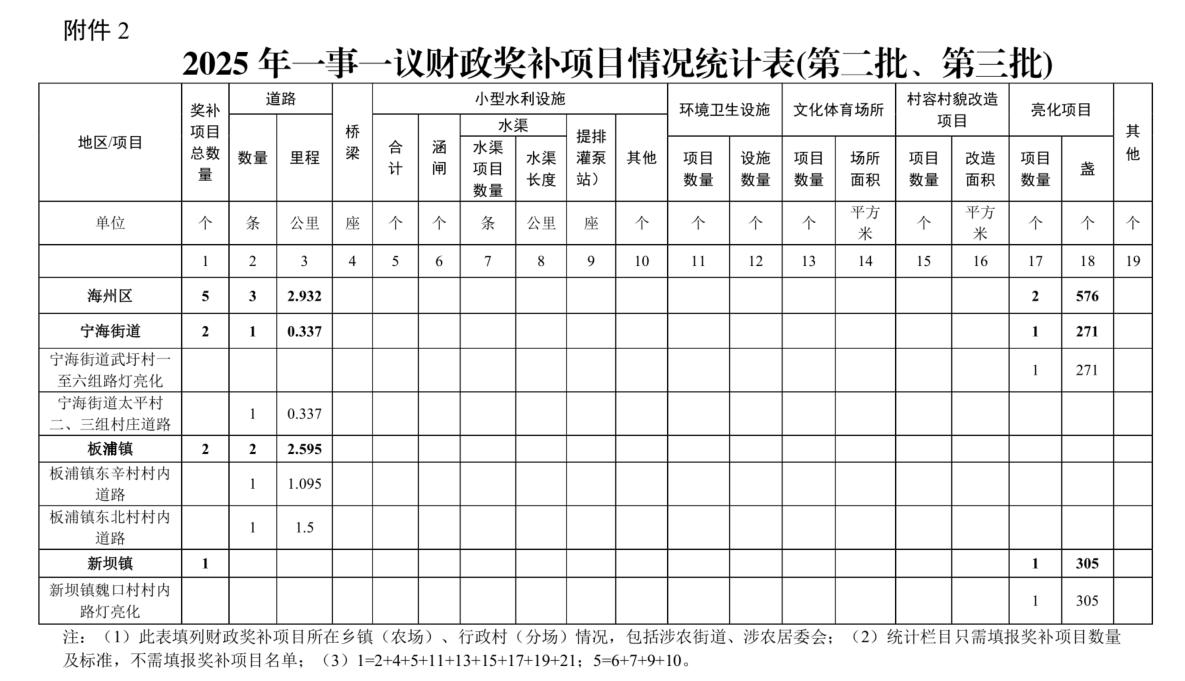 wechat_2025-09-09_182217_143.jpg