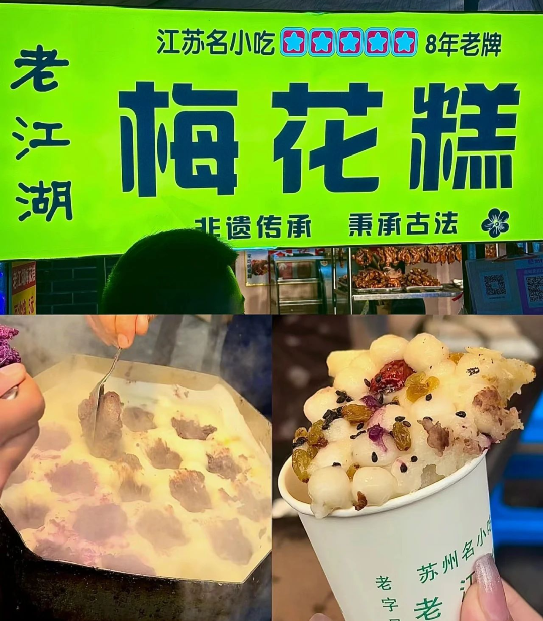 夏日夜宵，海州的“美味江湖”！10.png