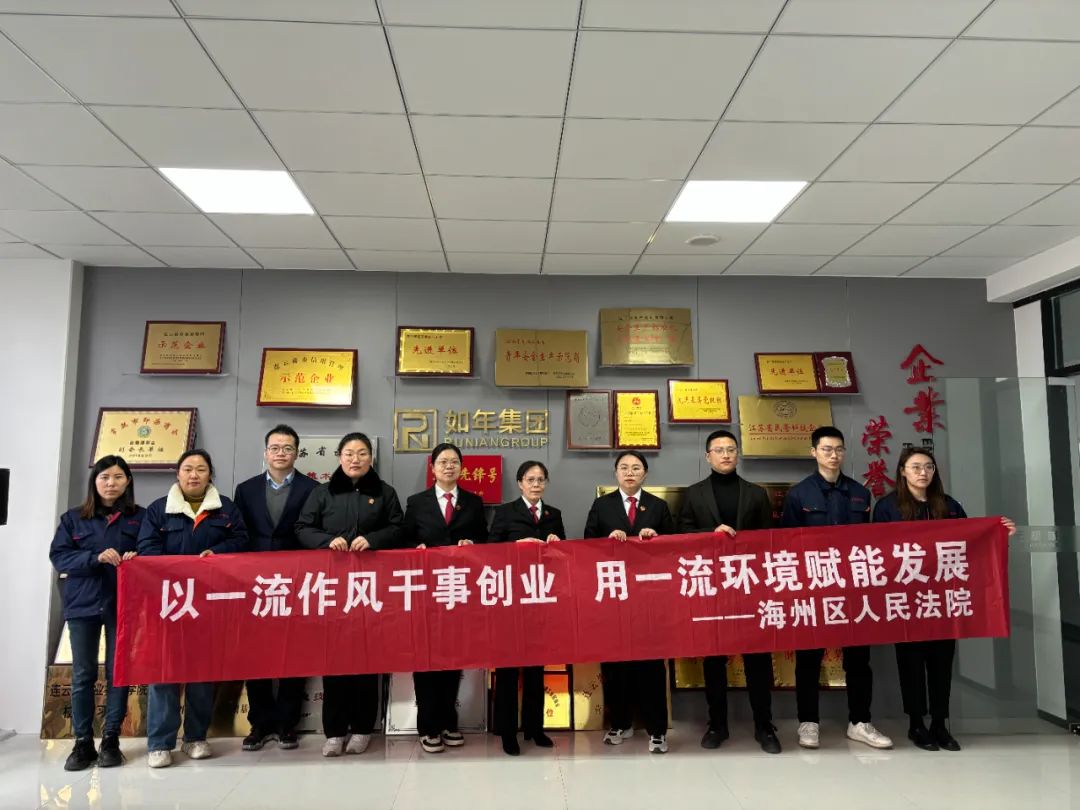 【優(yōu)化營(yíng)商環(huán)境】訴后回訪進(jìn)企業(yè) 司法服務(wù)促發(fā)展2.jpg