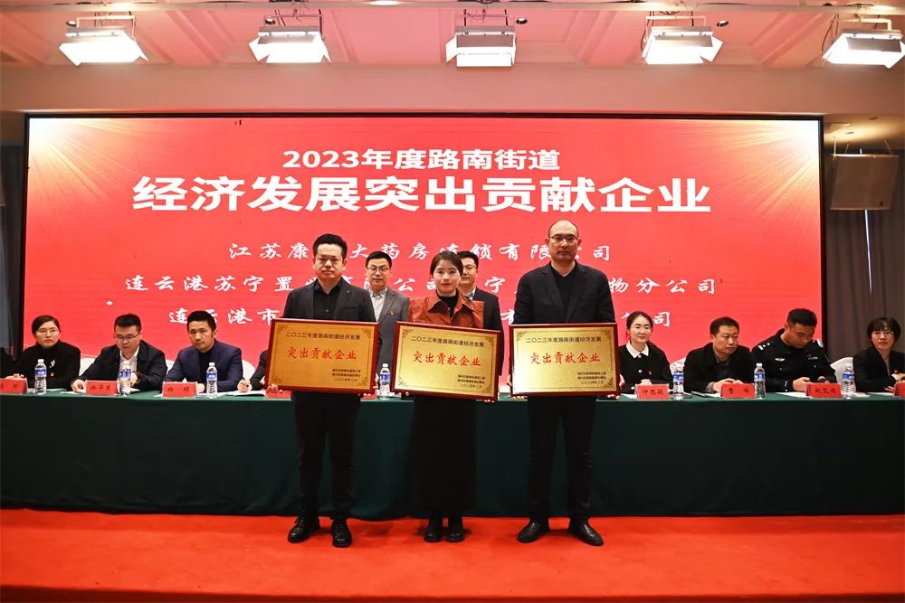 錘煉“硬作風” 做優“軟環境” 海州區路南街道打造營商環境新高地3.jpg