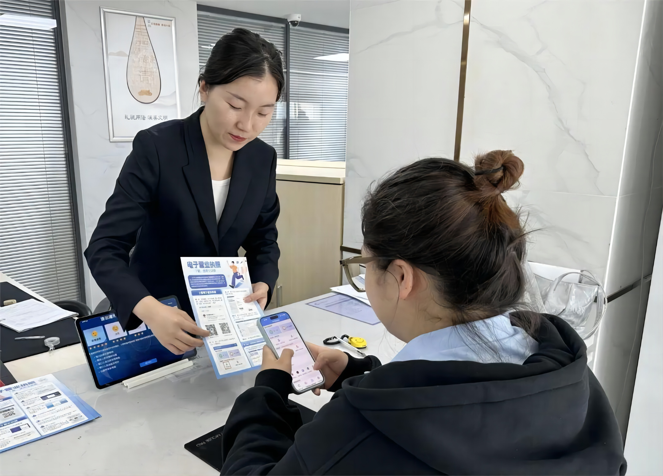 海州區：“指尖辦”讓企業檔案查詢隨時辦.png