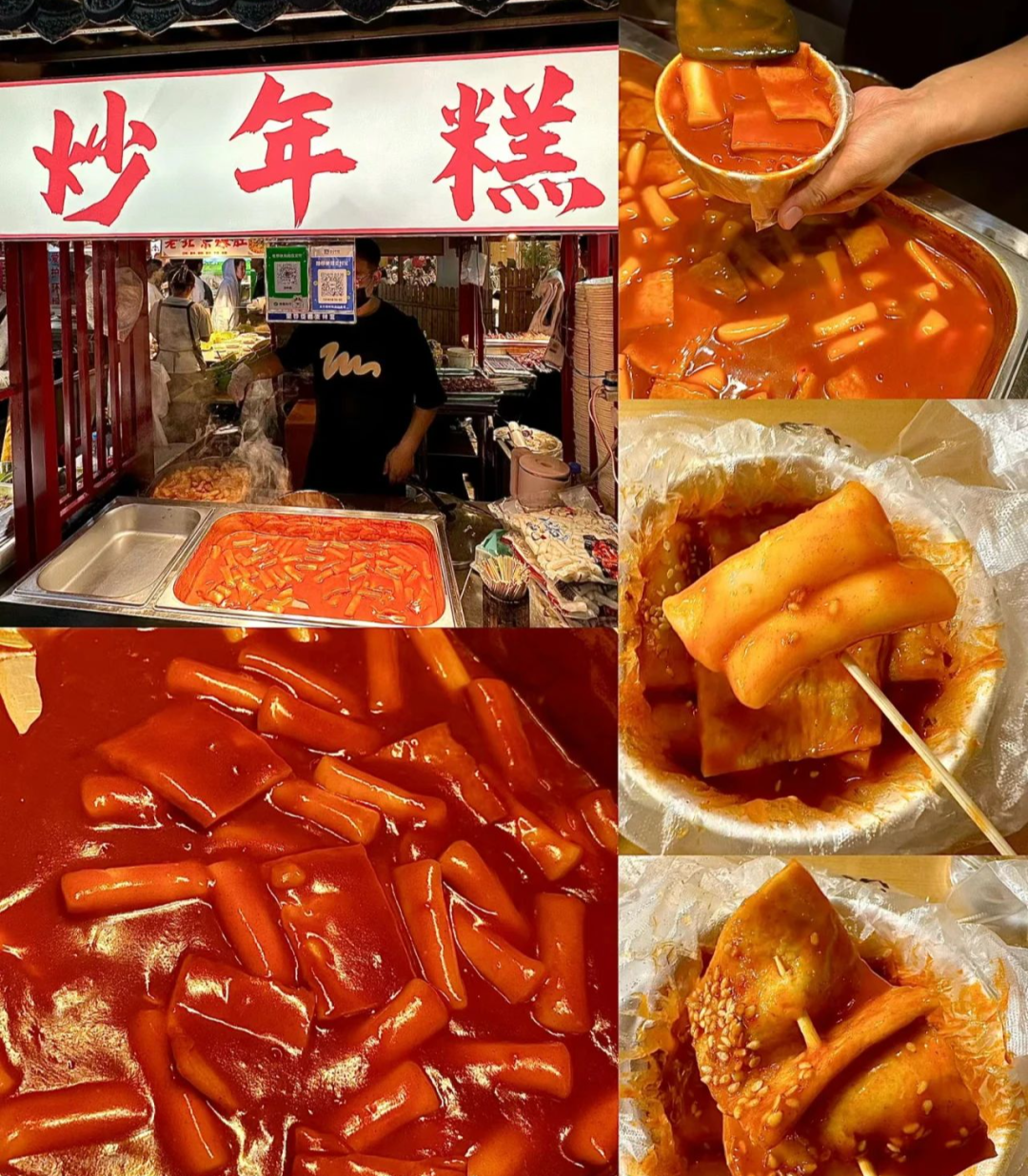 夏日夜宵，海州的“美味江湖”！9.png
