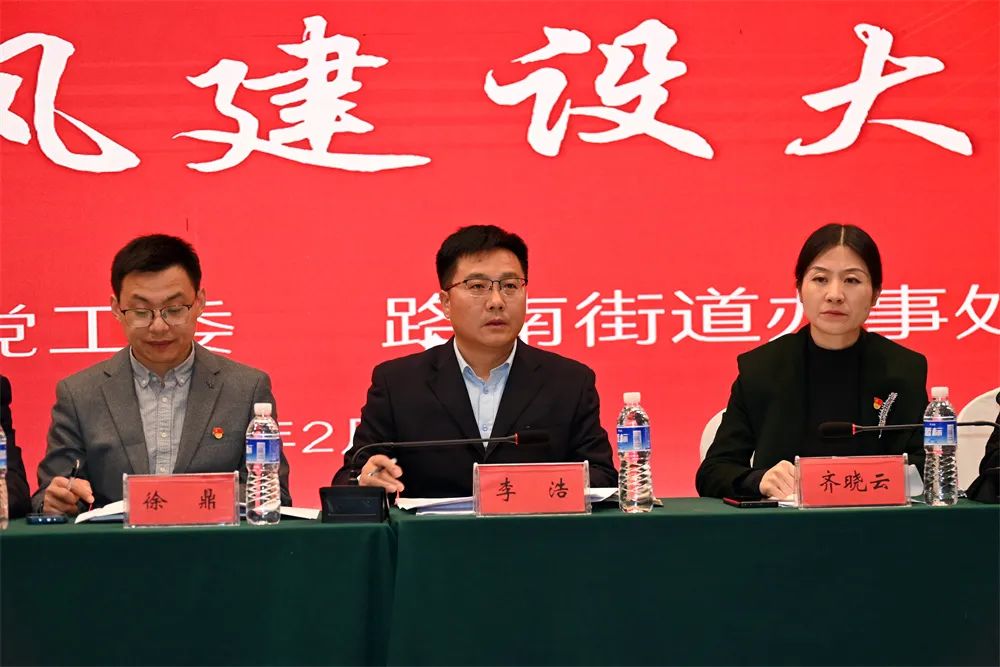 錘煉“硬作風” 做優“軟環境” 海州區路南街道打造營商環境新高地2.jpg